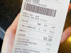 -德兴馆(广东路总店)