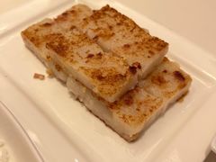 香煎萝卜糕-利苑酒家(合景国际金融广场店)