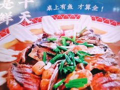 -老山东·山东菜(鲁菜名店)