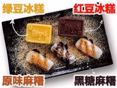 -鲜芋仙(宝地广场店)