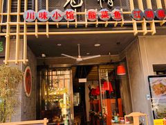 门面-兔槽江湖菜·重庆璧山兔(水围店)