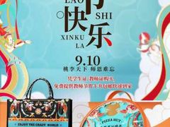 -必胜客(金开大道店)