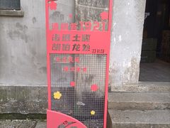 -黎里古镇