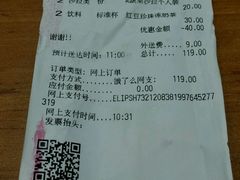 -必胜客(证大大拇指店)