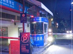 -F518时尚创意园