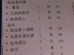 -花城苑广府菜(侨鑫店)