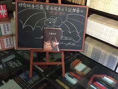 -钟书阁(松江泰晤士小镇店)