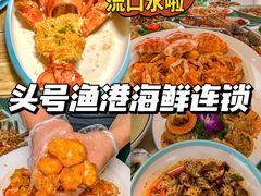 -亚龙湾热带天堂森林公园