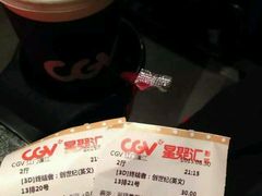 -CGV影城(蓬江IMAX店)