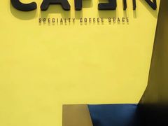 -CAFE'IN精品咖啡体验空间(小寨店)