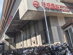 -秀沿路(地铁站)