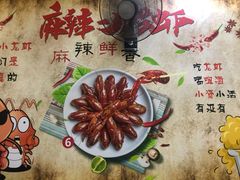 -九喜龙虾(凤城六路直营店)