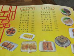 -民信老铺(人民路店)