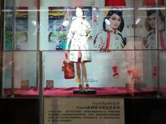 -连城·新天地(福华一路店)