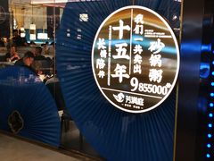 -芳满庭粤菜餐厅(丹阳吾悦店)