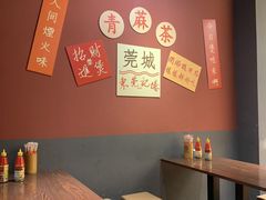 -莞翟蔴茶王(东莞记忆店)