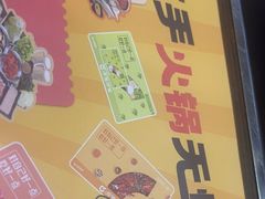 -呷哺呷哺(西单大悦城店)