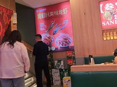-叁宝烤肉• 西安烧烤(凤城十二路店)