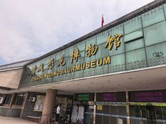 -诸城市恐龙博物馆