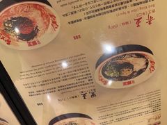 -豚王拉面(澳门银河店)