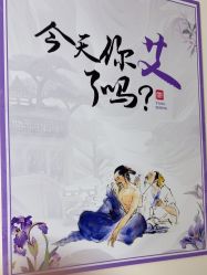 -头道汤头疗养生馆