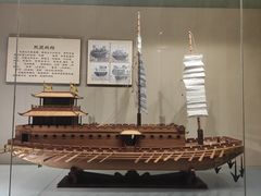 -鄂州市博物馆