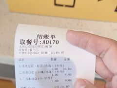 -冰泉豆浆馆(阳朔店)