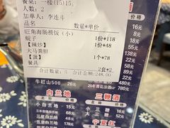 -旺角小渔村(二马路店)