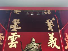 -成都武侯祠博物馆