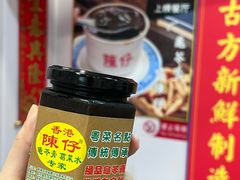 -陳仔(北京路店)