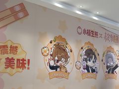 -小杨生煎(愚园路)