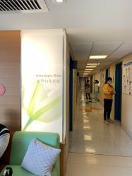 -杭州贝瑞斯美华妇儿医院·早孕·产检·儿科