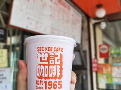 -世记咖啡(氹仔外卖店)