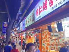 -龙舟池