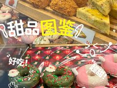 -BreadTalk面包新语(凯德闵行商业中心店)