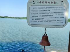 -池州市平天湖风景区