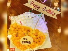 -幸福西饼生日蛋糕·下午茶(东西湖店)