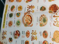 -禄鼎记·多口味酸菜鱼(侨鑫店)
