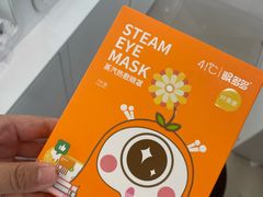 -宝视达眼镜(公园道店)