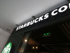 门面-星巴克(北京中化大厦店)