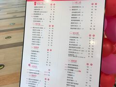 菜单-沪上阿姨·臻选茶饮(中央大道店)