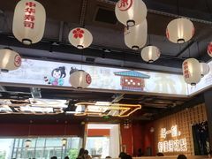 -三禾寿司(君尚店)