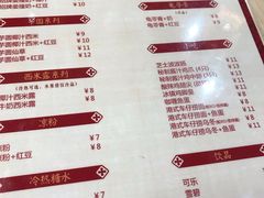 菜单-赵记传承(中山石岐大信店)