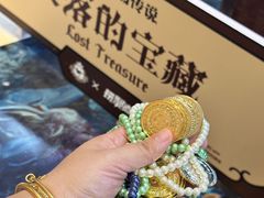 -江南环球港