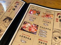 -一道浪居酒屋