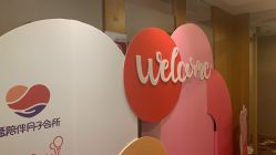 -爱陪伴尊享月子中心(国际店)