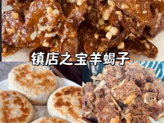 -来顺成饭庄