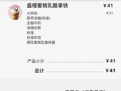 -星巴克(红房子店)