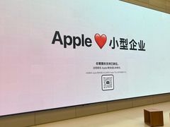 -Apple零售店(济南恒隆广场店)