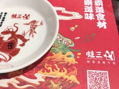-蛙三泡椒牛蛙(万象城店)